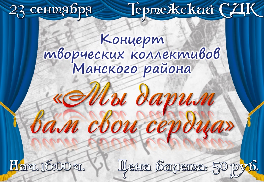 Сдк концерты в нижнем новгороде