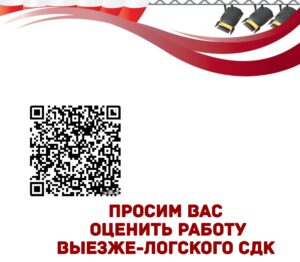 https://forms.mkrf.ru/e/2579/xTPLeBU7/?ap_orgcode=320160213
