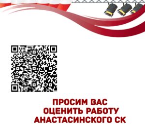 https://forms.mkrf.ru/e/2579/xTPLeBU7/?ap_orgcode=320160211